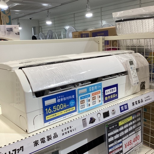 【新生活に！保証付き！】SHARP エアコン入荷しました！