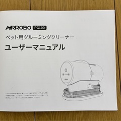 ペット用グルーミングセットの画像