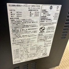 オーブンレンジの画像