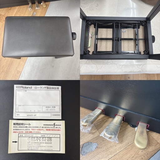 【?買取市場 柴田店】 I693 ? ジモティー限定価格！ Roland 電子ピアノ HP605GP 人気モデル！ ⭐ クリーニング済
