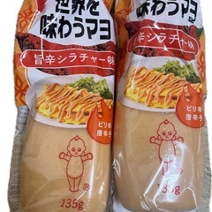洋服＆食品　色々まとめての画像