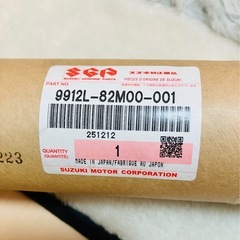 スズキDA16Tキャリイトラックアッパーメンバーガード新品未使用品の画像