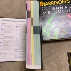 ハリソンズ18版の画像