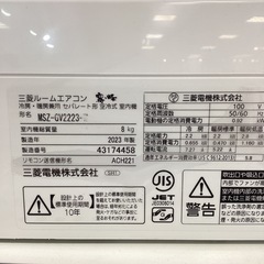 【新生活に！保証付き！】MITSUBISHI エアコン入荷しました！の画像