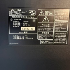 TOSHIBAテレビの画像