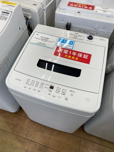 【安心の1年保証】IRIS OHYAMA アイリスオーヤマ 5.0kg 全自動洗濯機 IAWS-T504 2024年製