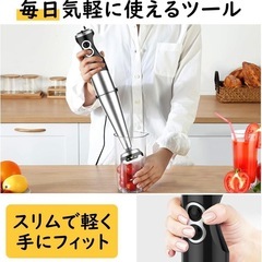 ハンドブレンダー 離乳食 1台7役 氷も砕ける フードプロセッサー 電動ミキサーの画像