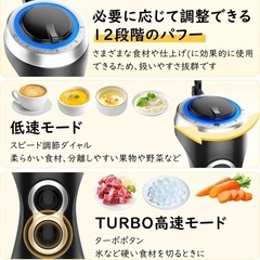 ハンドブレンダー 離乳食 1台7役 氷も砕ける フードプロセッサー 電動ミキサーの画像