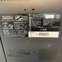 テレビ 22型 DVD内蔵液晶
の画像