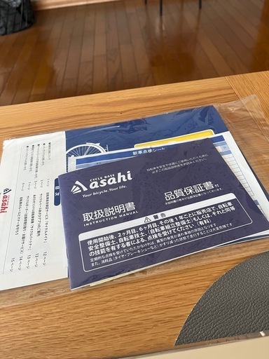 あさひ 自転車 イノベーションファクトリー 美品