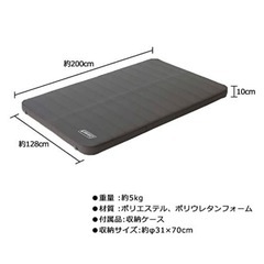 コールマン　Coleman エアーマット　キャンパーインフレーターマット　ハイピーク ダブル 200の画像