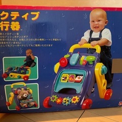 アクティブ歩行器の画像