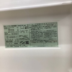 【トレファク　ラパーク岸和田店】 3ドア冷蔵庫　HITACHI R-S27JV 2018年製　265Lの画像