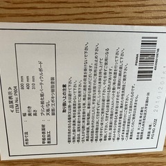 折りたたみテーブルの画像