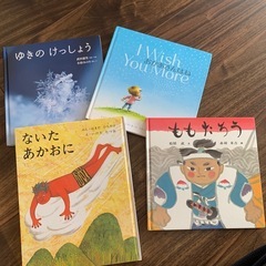 絵本　美品　20冊の画像