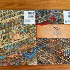 迷路探偵ピエール2冊の画像