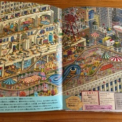 迷路探偵ピエール2冊の画像