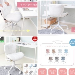 回転チェア　使用回数少なく美品の画像