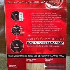 未使用品髪の毛用染粉赤訳ありの画像