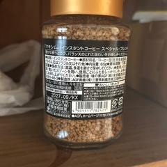 コーヒーの画像