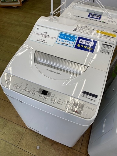 【安心の6ヶ月保証】SHARP シャープ 5.5kg 縦型洗濯乾燥機 ES-TX5C-S 2019年製