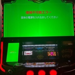 バジリスク絆2 天膳
の画像