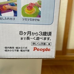 立っちで熱中！アクティブローラーの画像