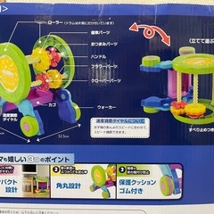 立っちで熱中！アクティブローラーの画像