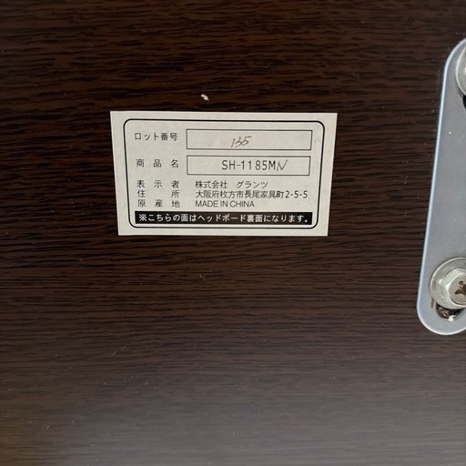 介護用 電動ベッド