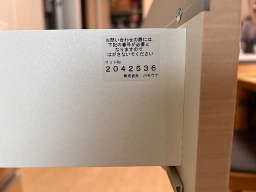 食器棚