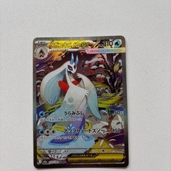 ポケカ4枚まとめ売りの画像