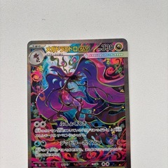 ポケカ4枚まとめ売りの画像