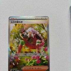 ポケカ4枚まとめ売りの画像