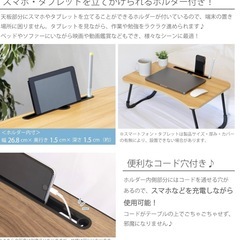 (決まりました)折り畳みマルチテーブルの画像