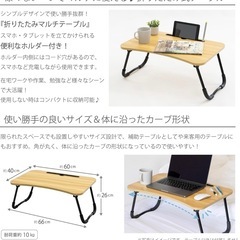 (決まりました)折り畳みマルチテーブルの画像