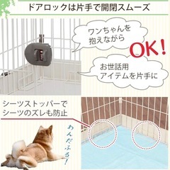 アイリスオーヤマ ルームケージ RKG-900L ミルキーブラウンの画像