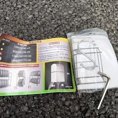 タイヤラック　カバー付き　　の画像