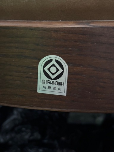 【飛騨高山】SHIRAKAWA（シラカワ）  チェア4脚セット