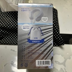 UーCOOL  シリコンアイスパック　新品未開封の画像