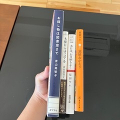 青山美智子　原田マハ　小説４冊セットの画像
