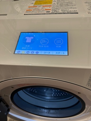東芝ウルトラファインバブル　商談中
