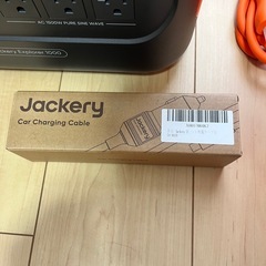 【極美品】Jackery ジャクリ　ポータブル電源 1000 New と車載シガーソケット充電ケーブル DC8020の画像