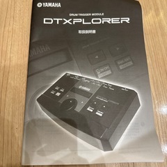 電子ドラムの画像