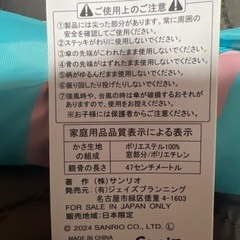 ハンギョドンの傘　子供用の画像