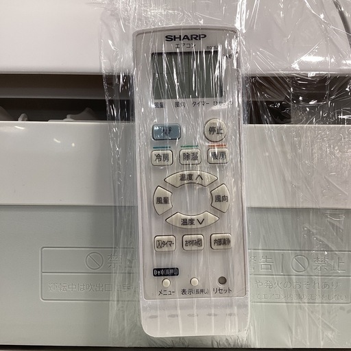 【新生活に！保証付き！】SHARP エアコン入荷しました！