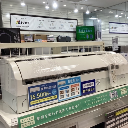 【新生活に！保証付き！】SHARP エアコン入荷しました！