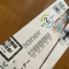 OHM   ブロワー機能付きハンディクリーナー 新品未使用 の画像