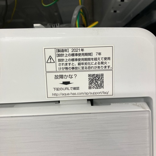 安心の6ヶ月保証つき！AQUA全自動洗濯機2021年製5.0kg【トレファク堺福田店】