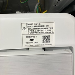 安心の6ヶ月保証つき！AQUA全自動洗濯機2021年製5.0kg【トレファク堺福田店】の画像