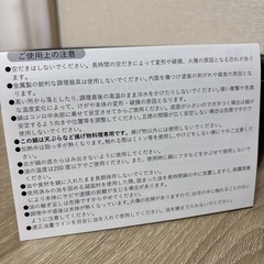 【未使用】角型天ぷら用鍋(ガス・IH対応)の画像